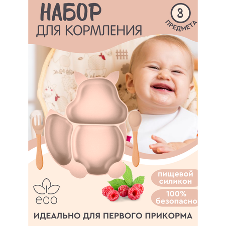 Набор посуды PlayKid