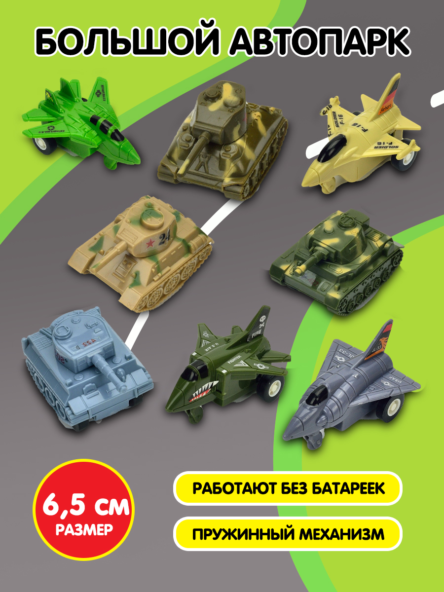 Игровой набор Bebelot Танки и авиация BBA1605-002 - фото 2