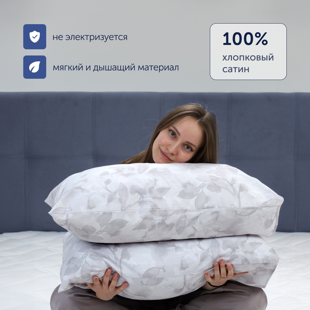 Комплект постельного белья 1,5-спальный buyson BuyMirage хлопковый сатин цвет Rain - фото 3