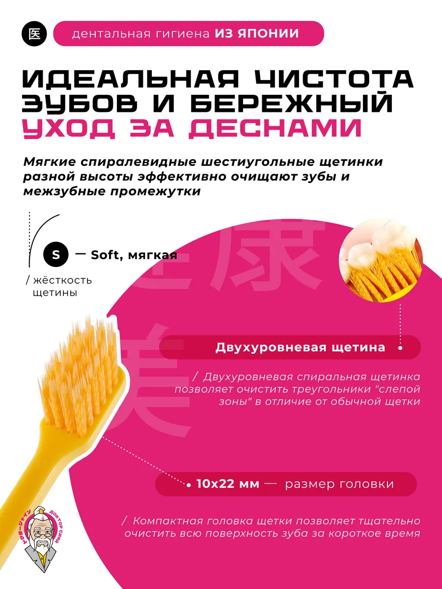 Зубная щетка классическая Доктор Сияй Ci Medical от 12 лет 1 шт. - фото 2