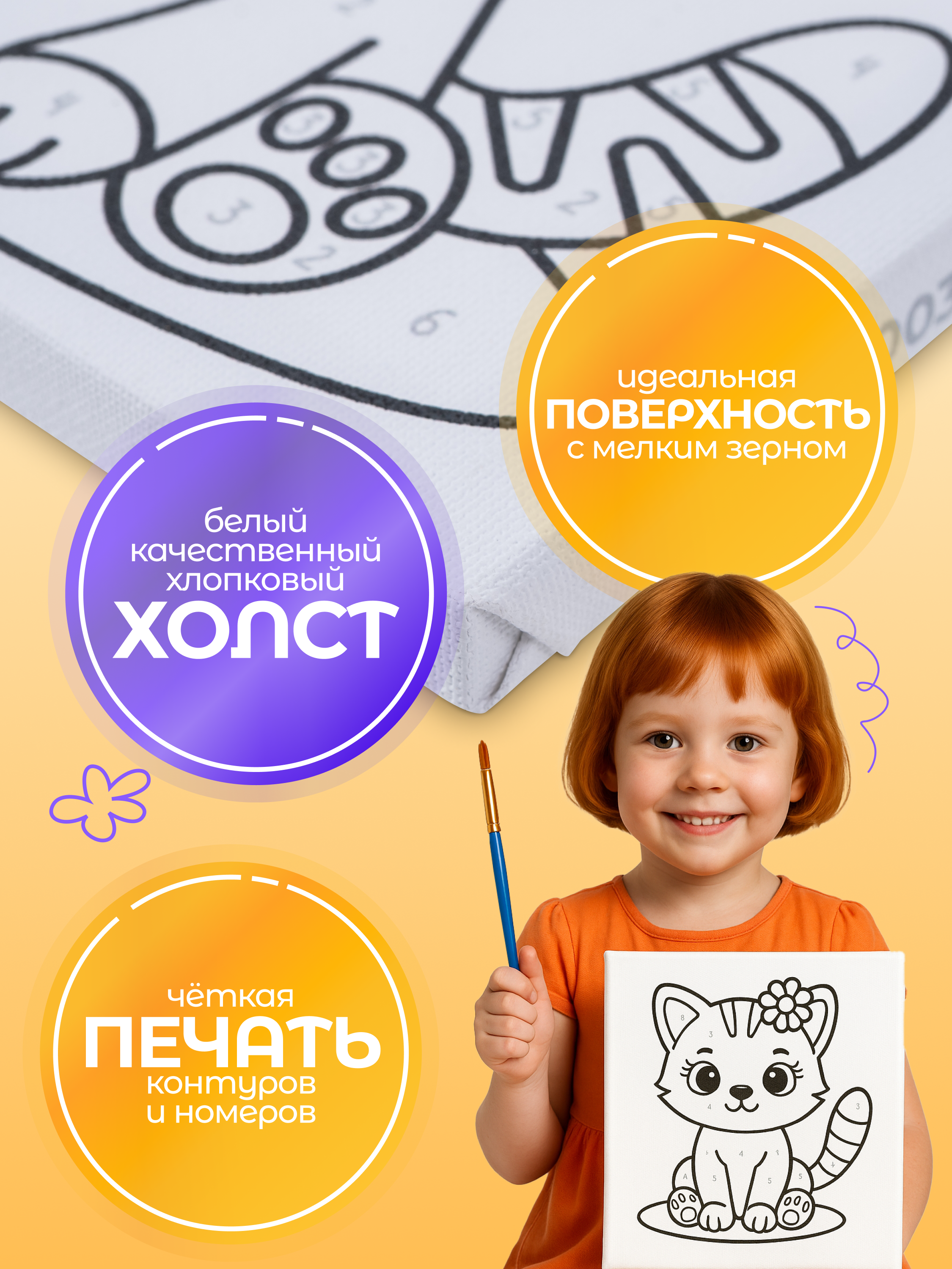 Картина по номерам Magic Stories - фото 7