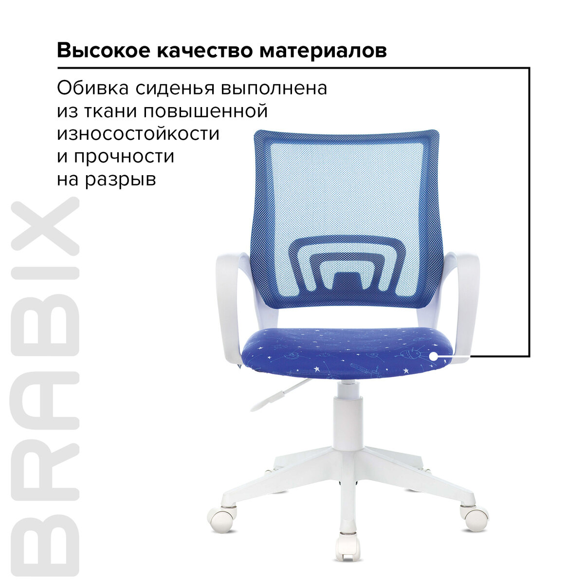 Компьютерное кресло Brabix - фото 4