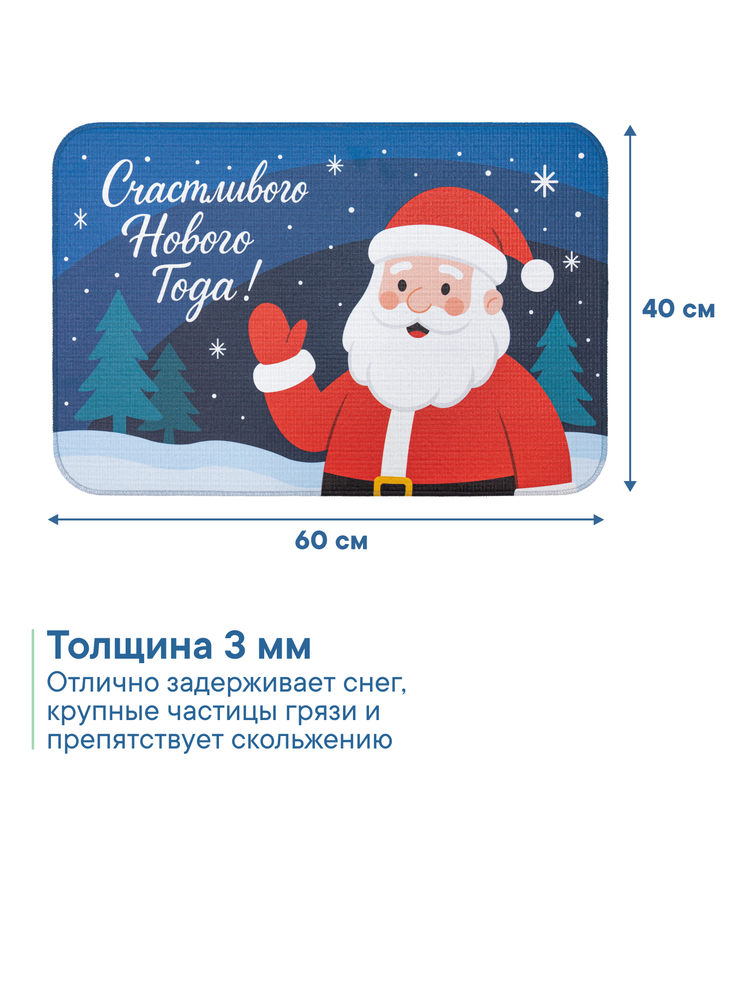 Ковёр придверный VILINA Элемент 40 x 60 см 1 шт. - фото 3