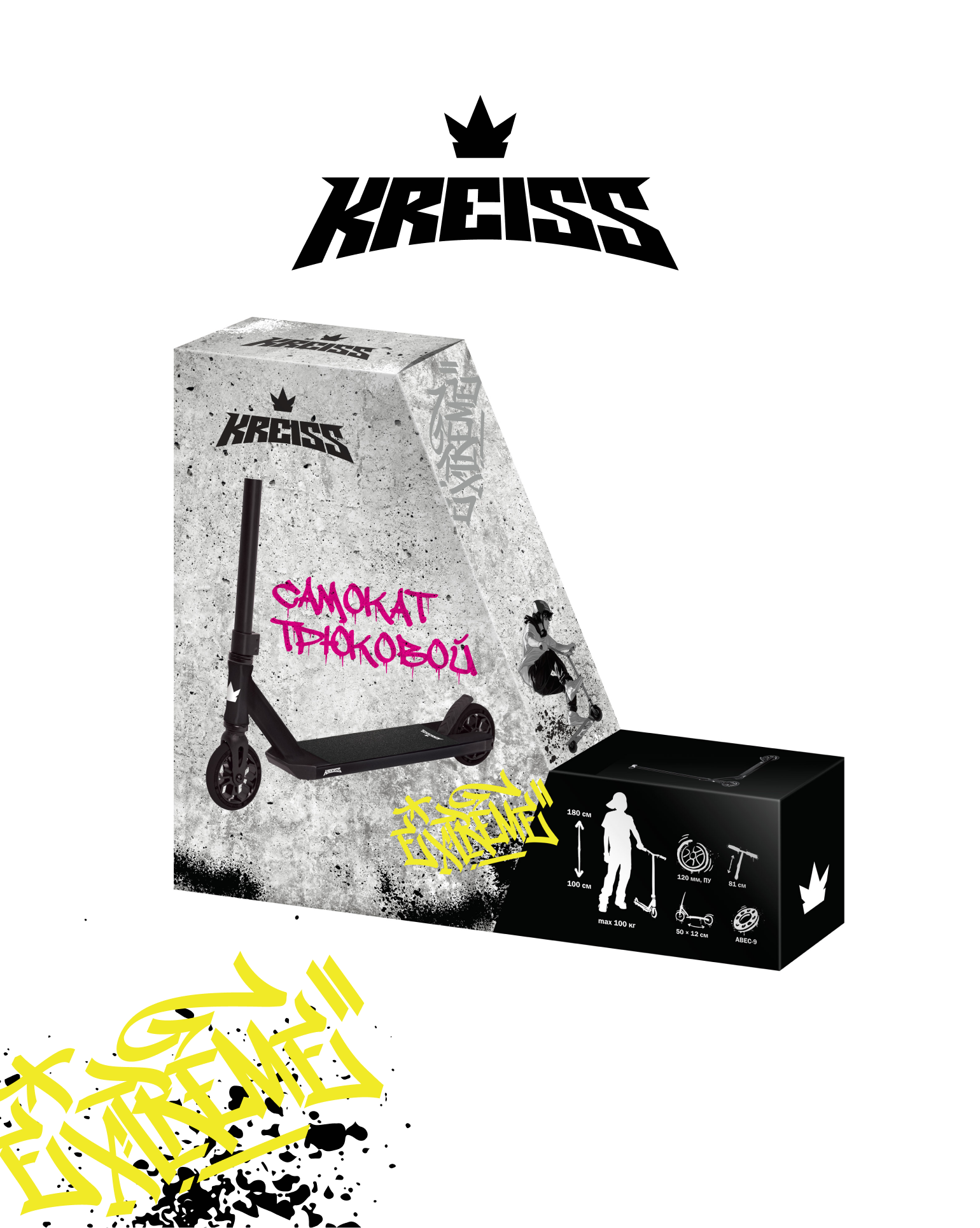 Трюковой самокат Kreiss двухколесный - фото 15
