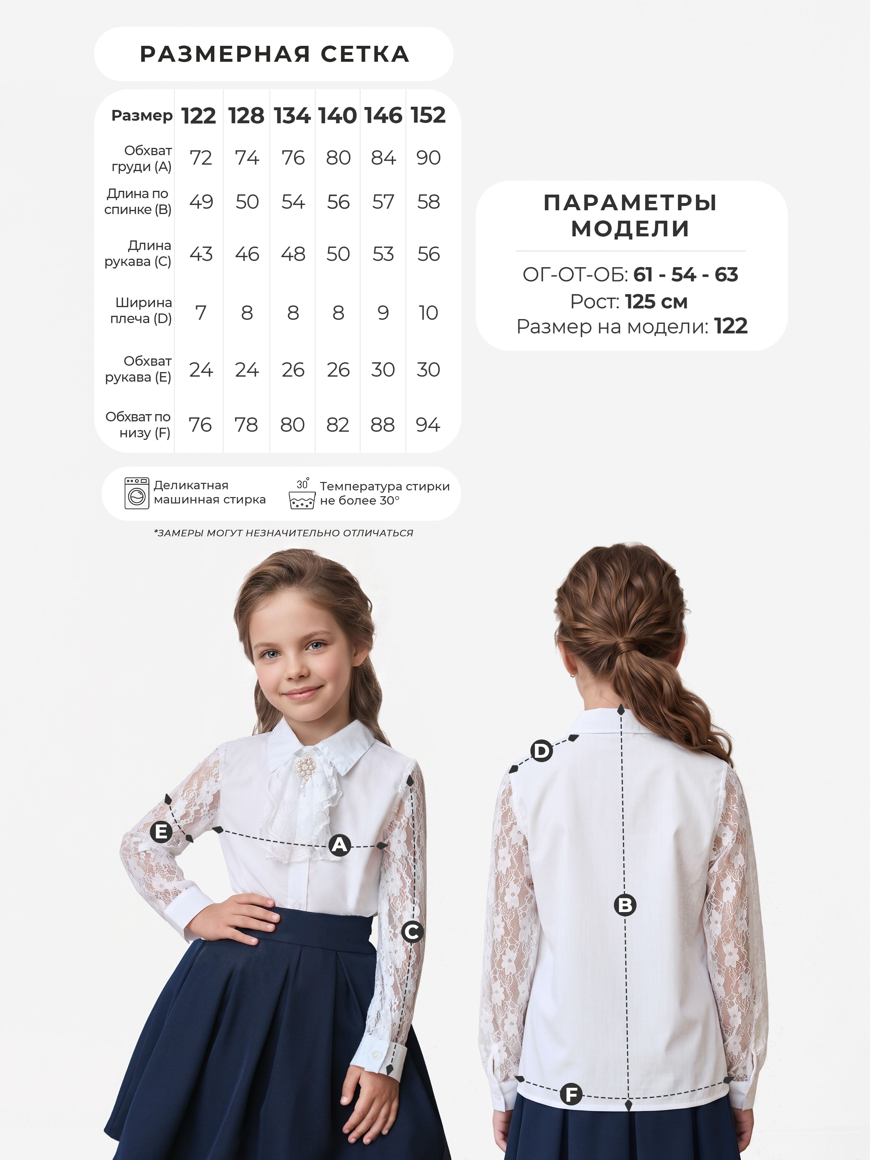 Блузка COCOA RB603-IL - фото 4