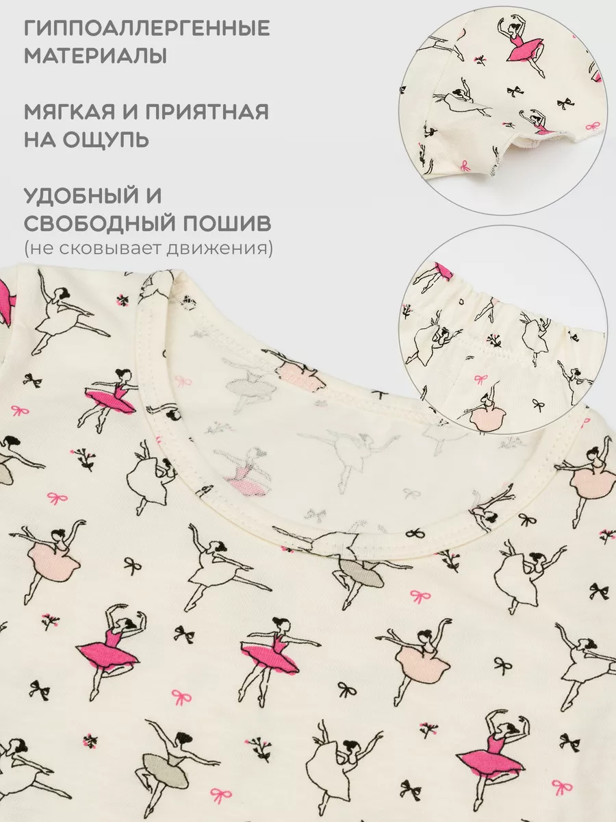 Пижама Linas baby 1641-11 Белый - фото 6