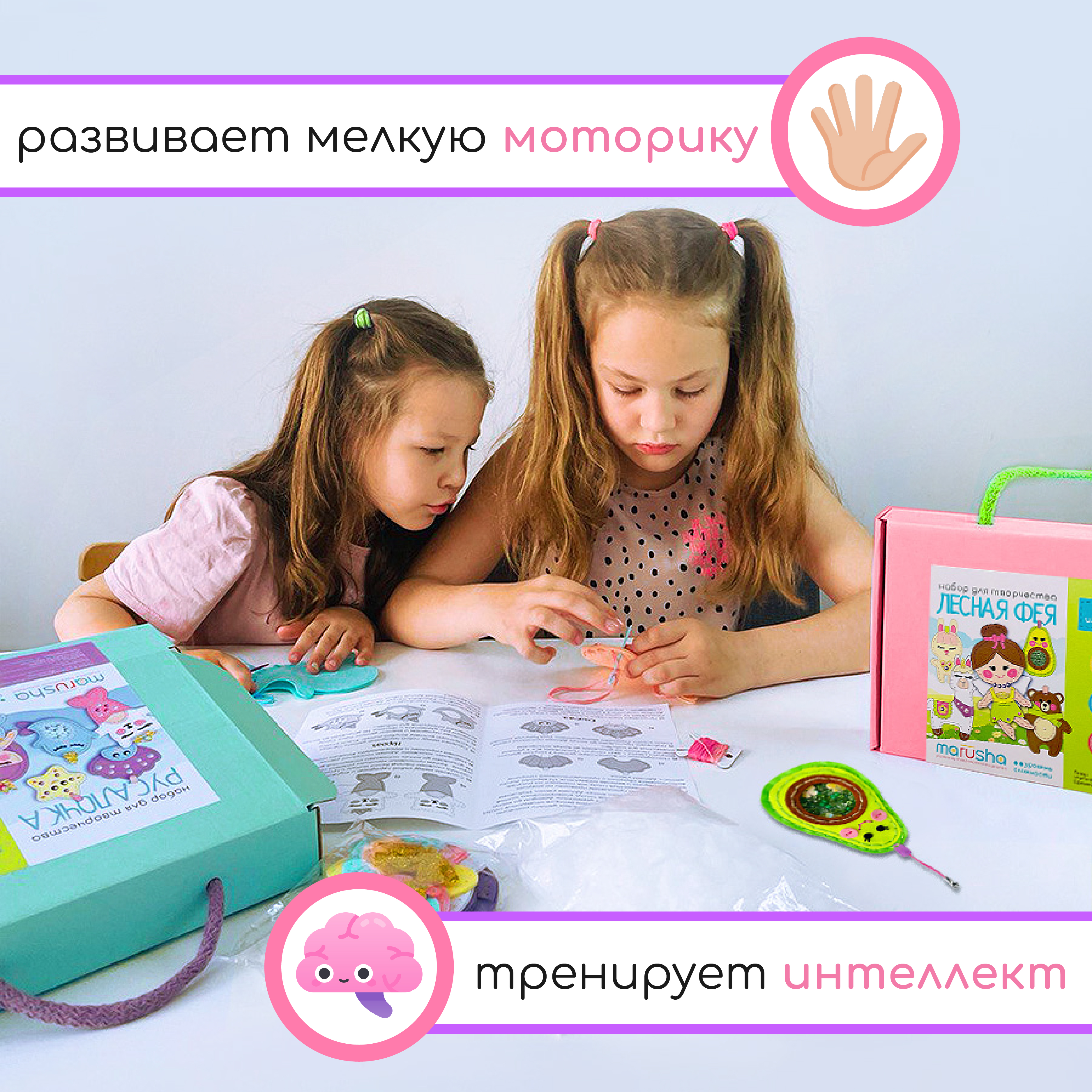 Набор для творчества MARUSHA шитье Лесная фея - фото 3