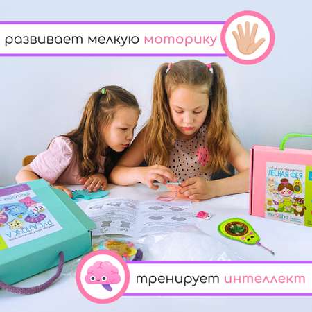 Набор для творчества MARUSHA шитье Лесная фея