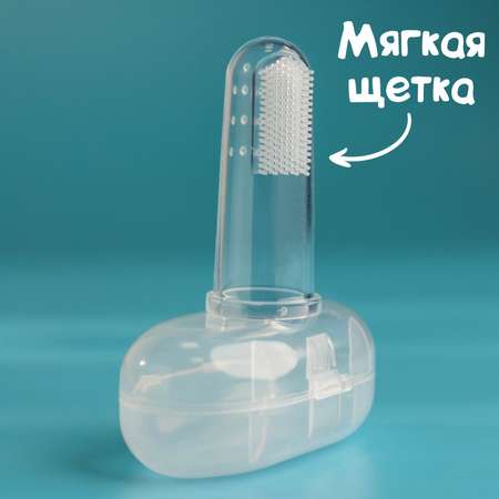 Зубная щетка на палец Крошка Я от 3 мес.