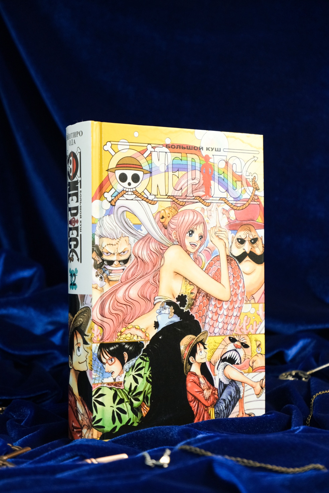 Книга АЗБУКА Графич. романы/Ода Э./One Piece. Большой куш. Кн. 22. Дорога, ведущая к солнцу - фото 12