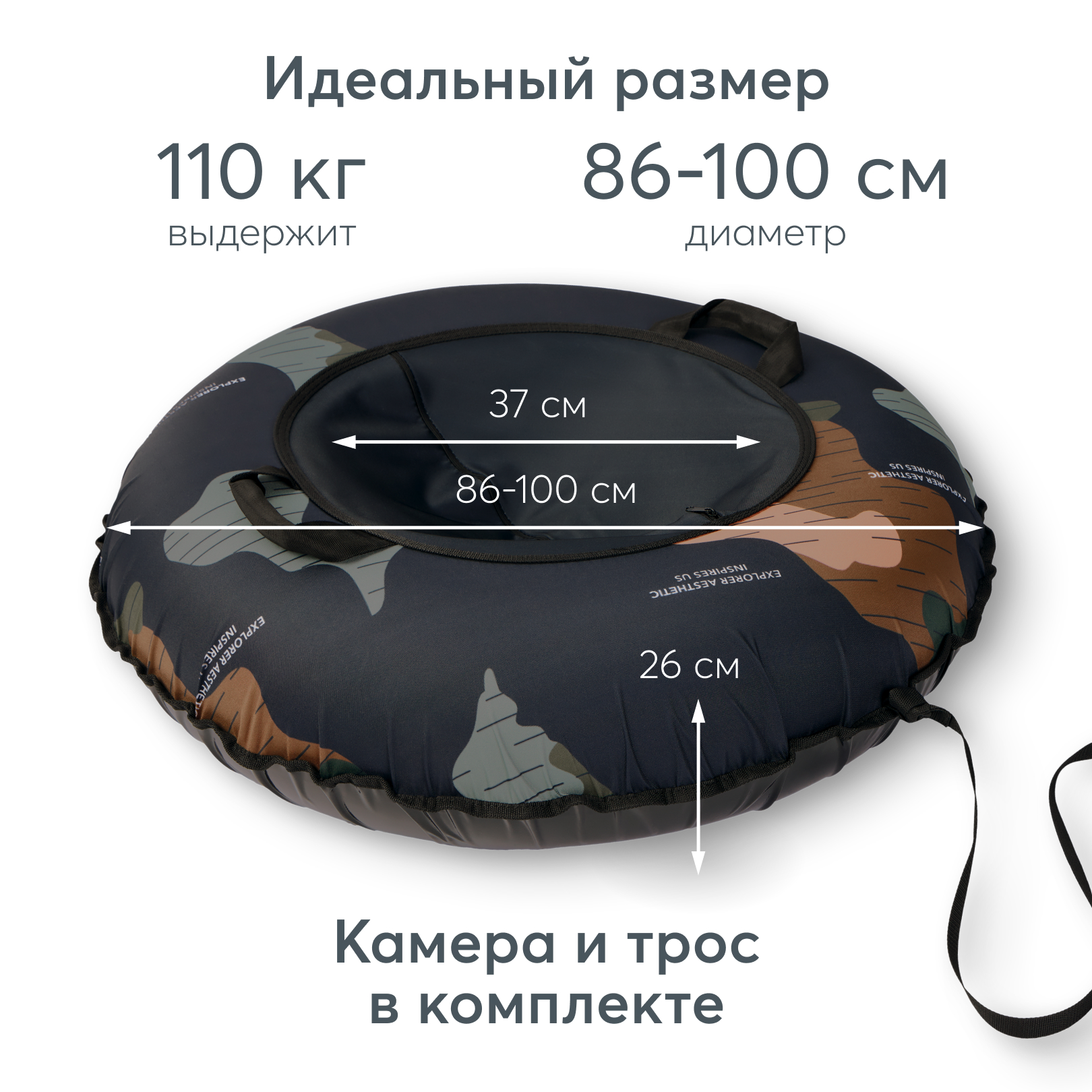 Тюбинг Happy Baby 100 см - фото 3