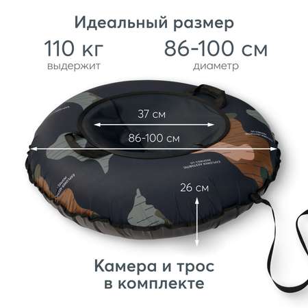 Тюбинг Happy Baby 100 см