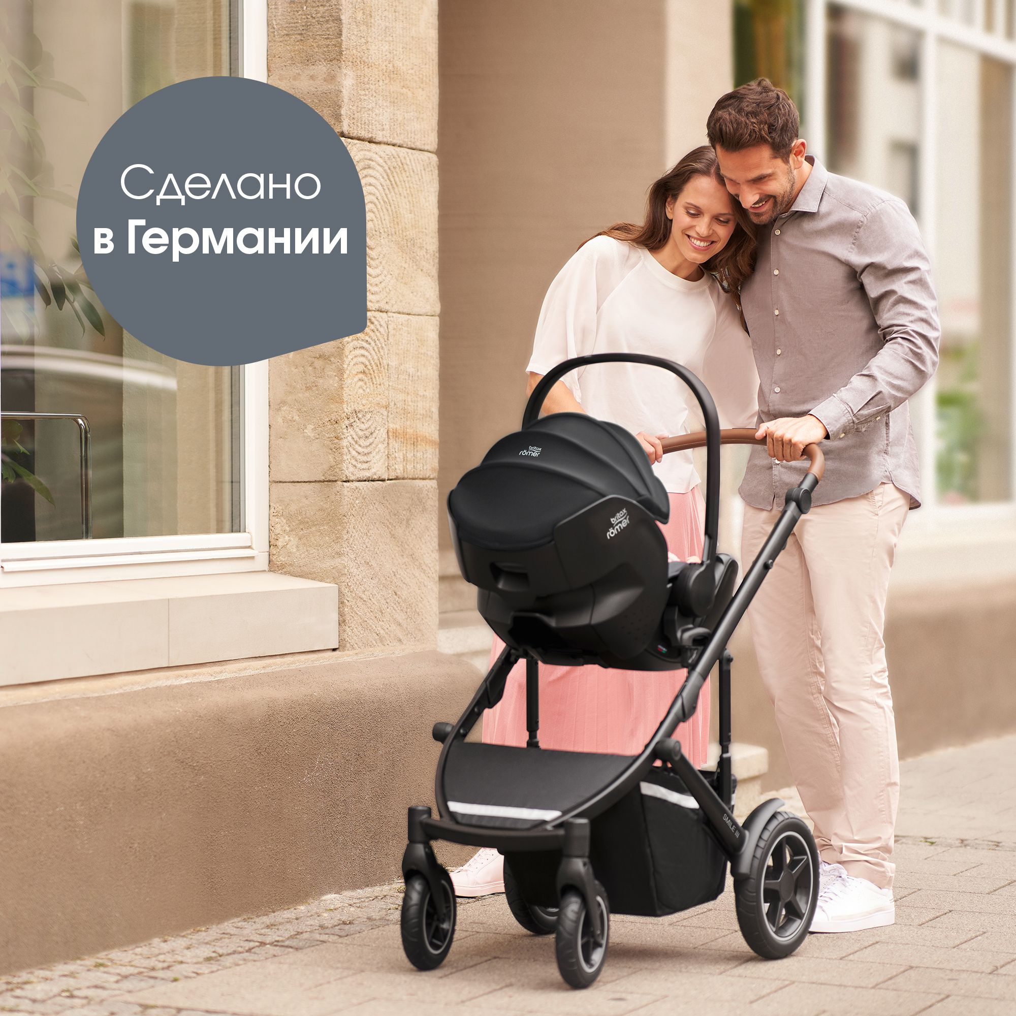 Автокресло Britax Roemer Baby-Safe PRO 0+/1 (0-18 кг) - фото 14