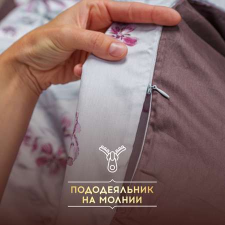 Комплект постельного белья SORRENTO DELUXE Каталея 2-спальный макси 4 наволочки
