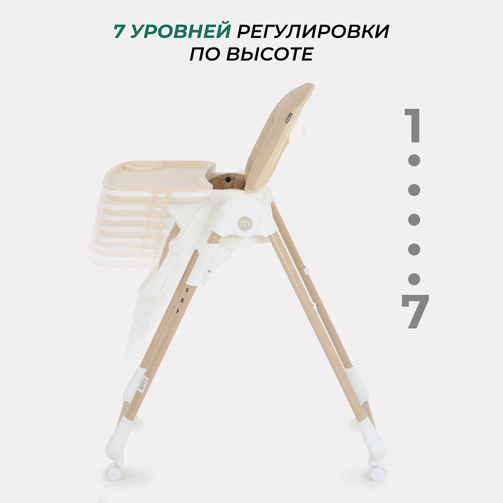 Стульчик для кормления MOWbaby Honey классический - фото 5