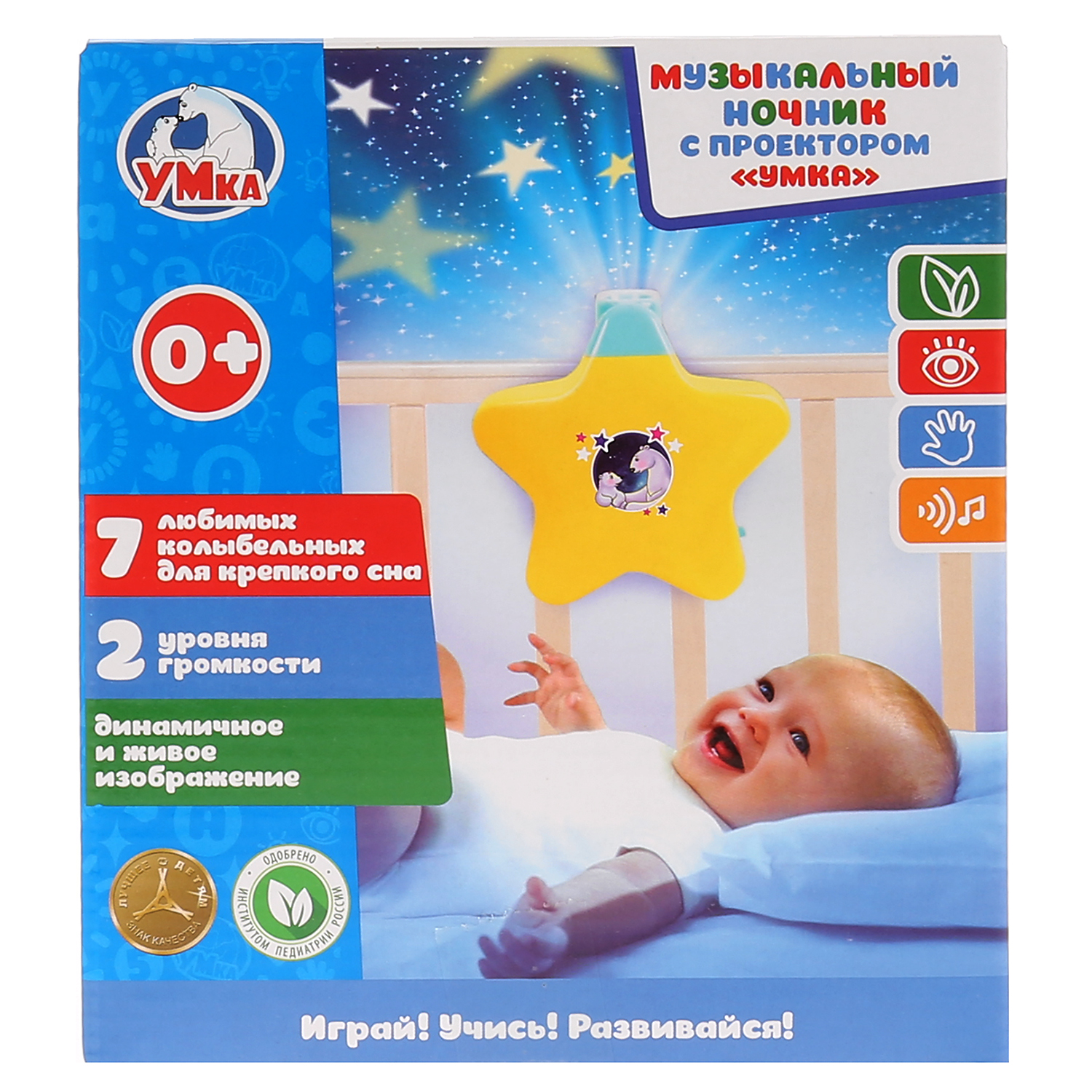 Игрушка ночник УМка Музыкальный - фото 2