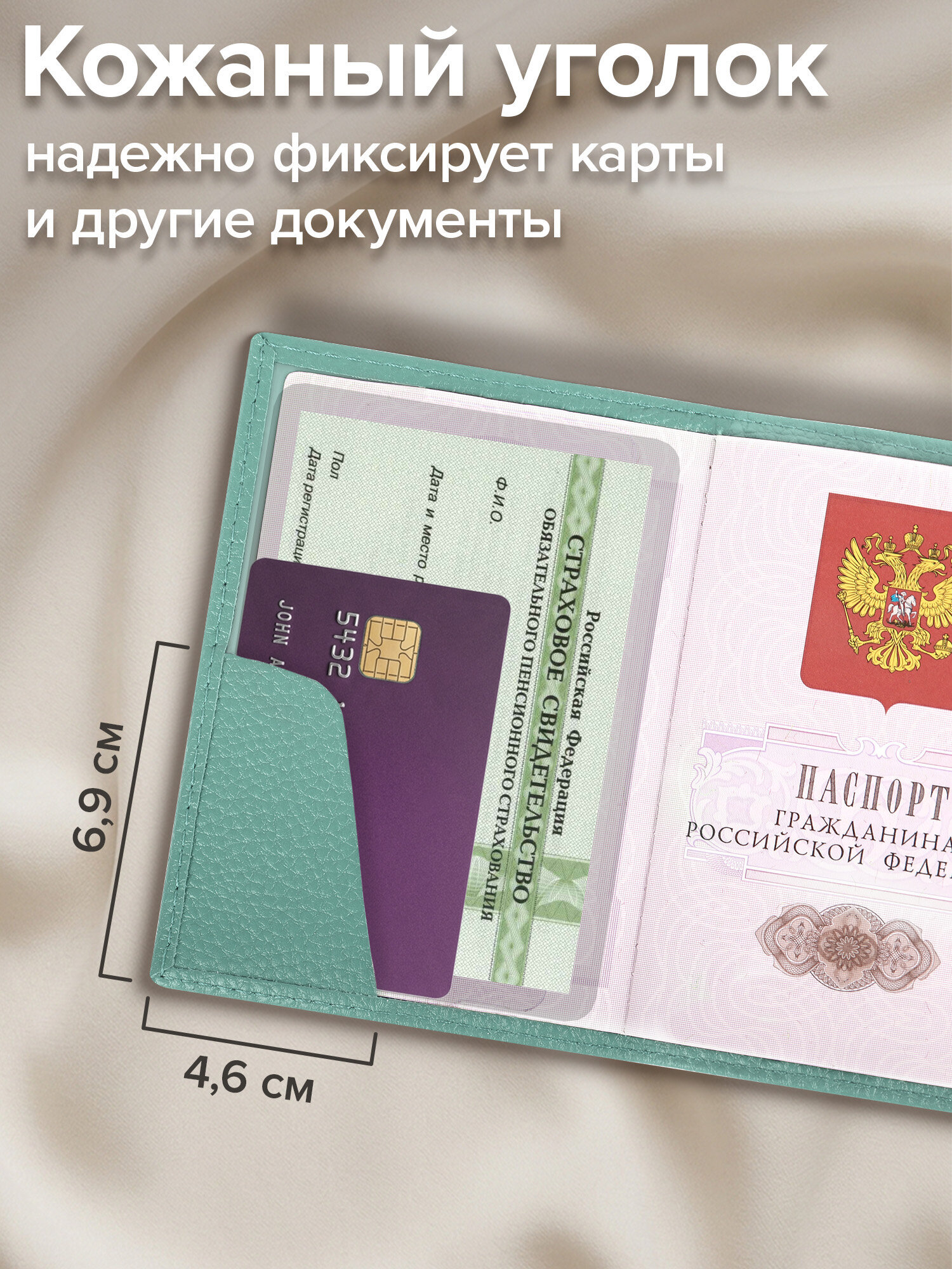Обложка на документы Brauberg женская на паспорт - фото 3