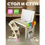 Комплект мебели Конёк Горбунёк Мульти