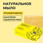 Мыло Siberina 80 г