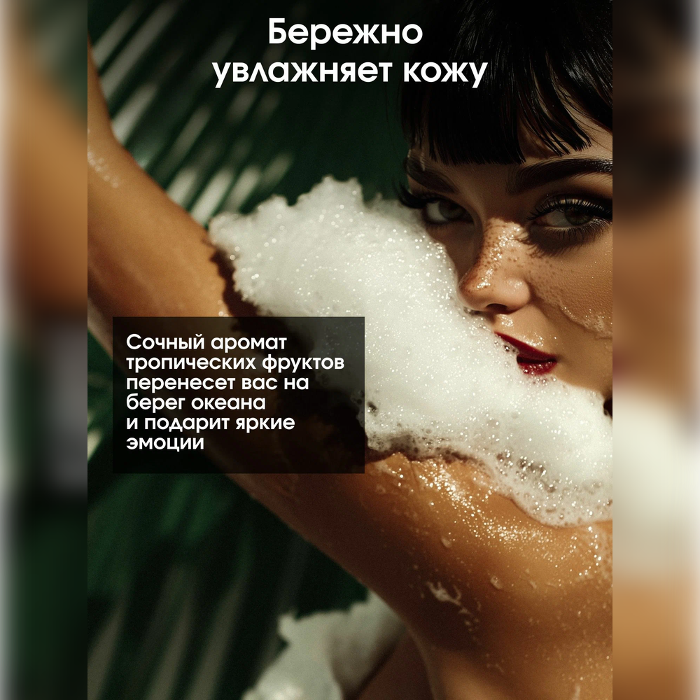 Гель La Fabrique 500 мл - фото 5