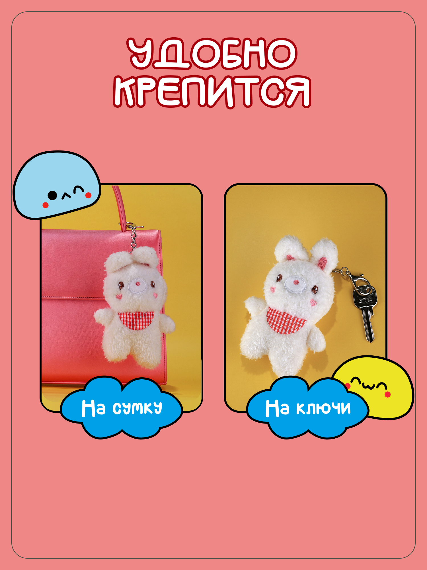 Брелок Snuggles Заяц - фото 3