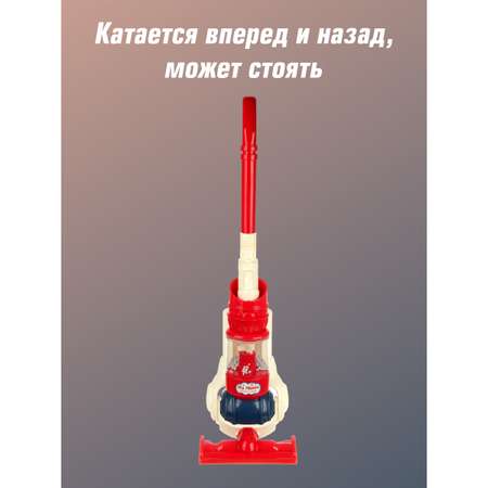 Игрушка Veld Co пылесос