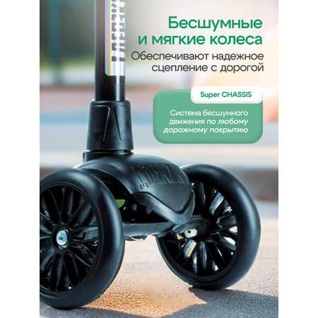 Самокат !Дерзкий трехколесный