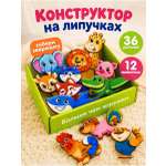 Пазл деревянный Raduga Kids Животные