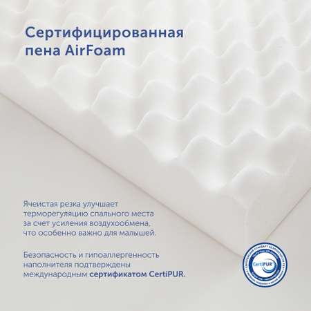 Матрас buyson BuyToy 160х80