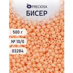 Набор для творчества Preciosa бисер чешский 10/0 500г 03284