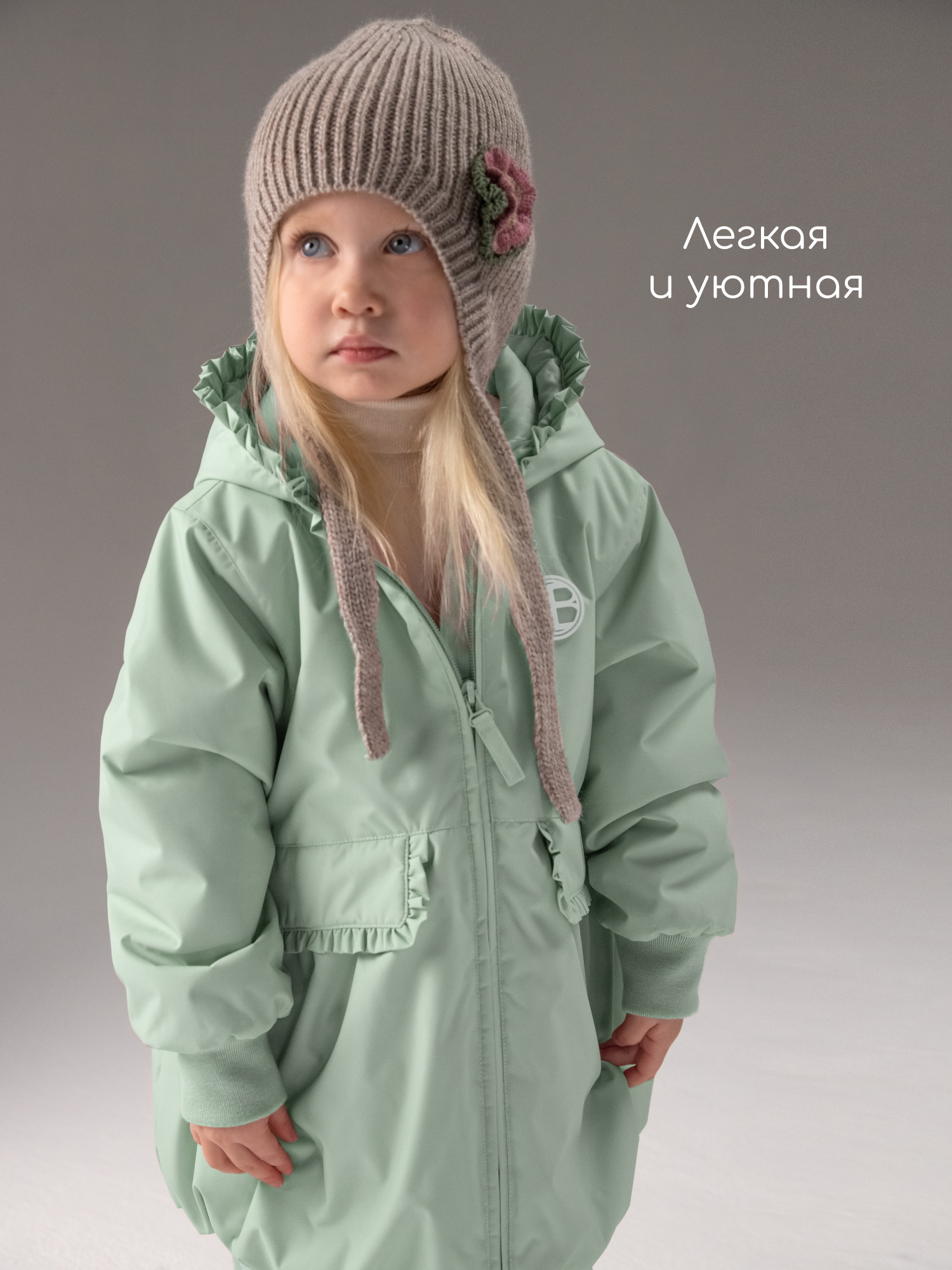 Куртка Amarobaby AB-OD26-FLORA37/32 - фото 13