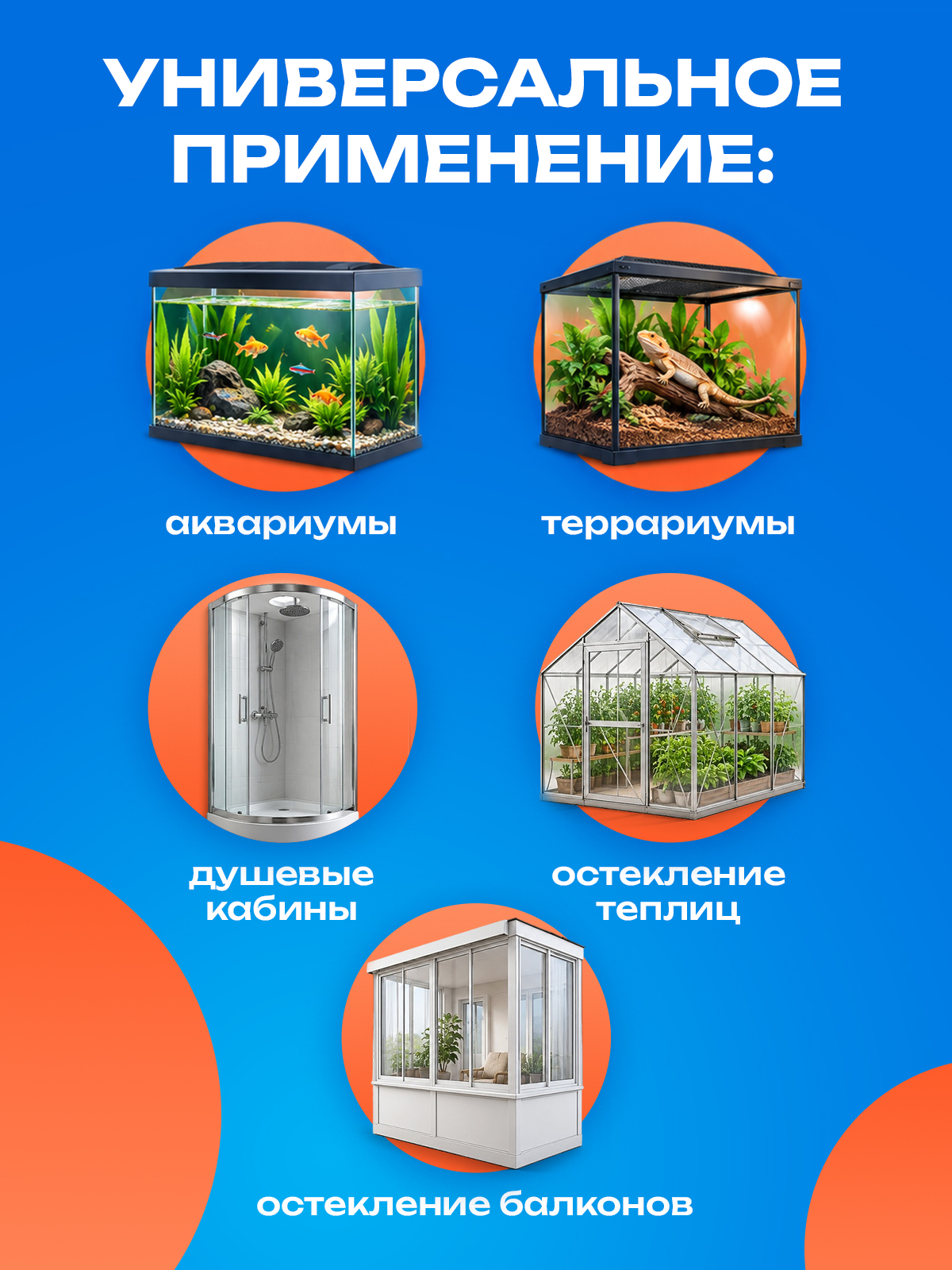 Герметик силиконовый PETPOWER для аквариума и ванной водостойкий Прозрачный 115 мл - фото 4