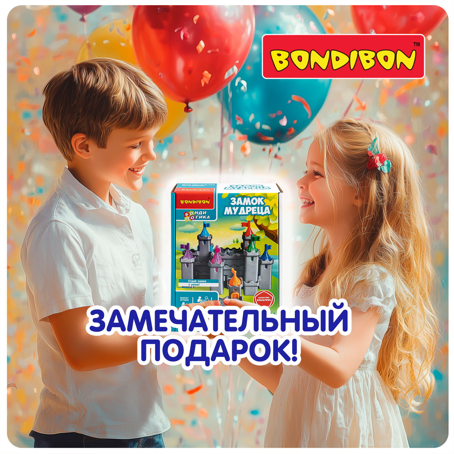 Настольная игра Bondibon головоломка ЗАМОК МУДРЕЦА - фото 12