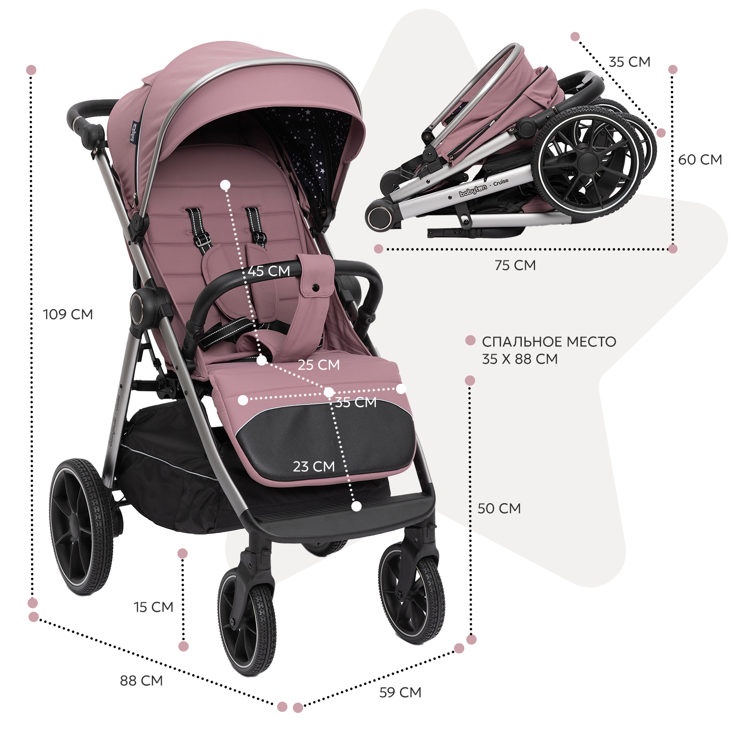 Коляска прогулочная Babyton Cruise Purple розовый - фото 8