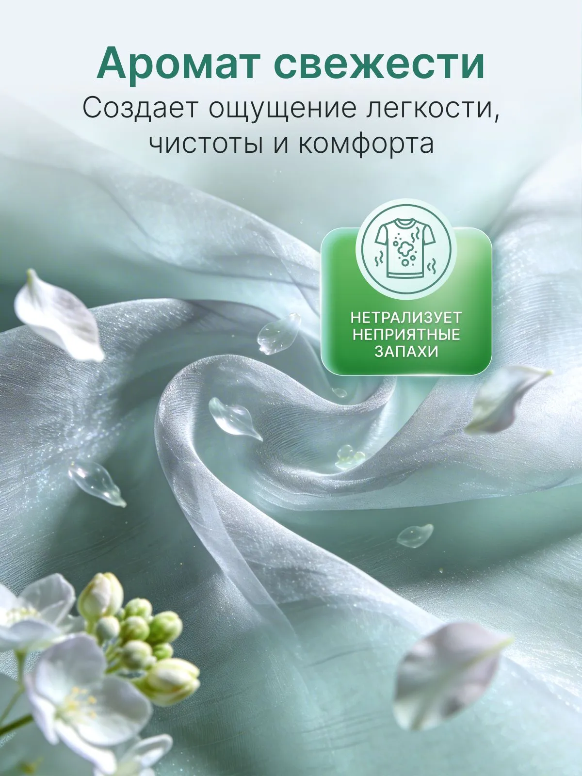Гель для стирки Reva Care универсальный 5 л - фото 6