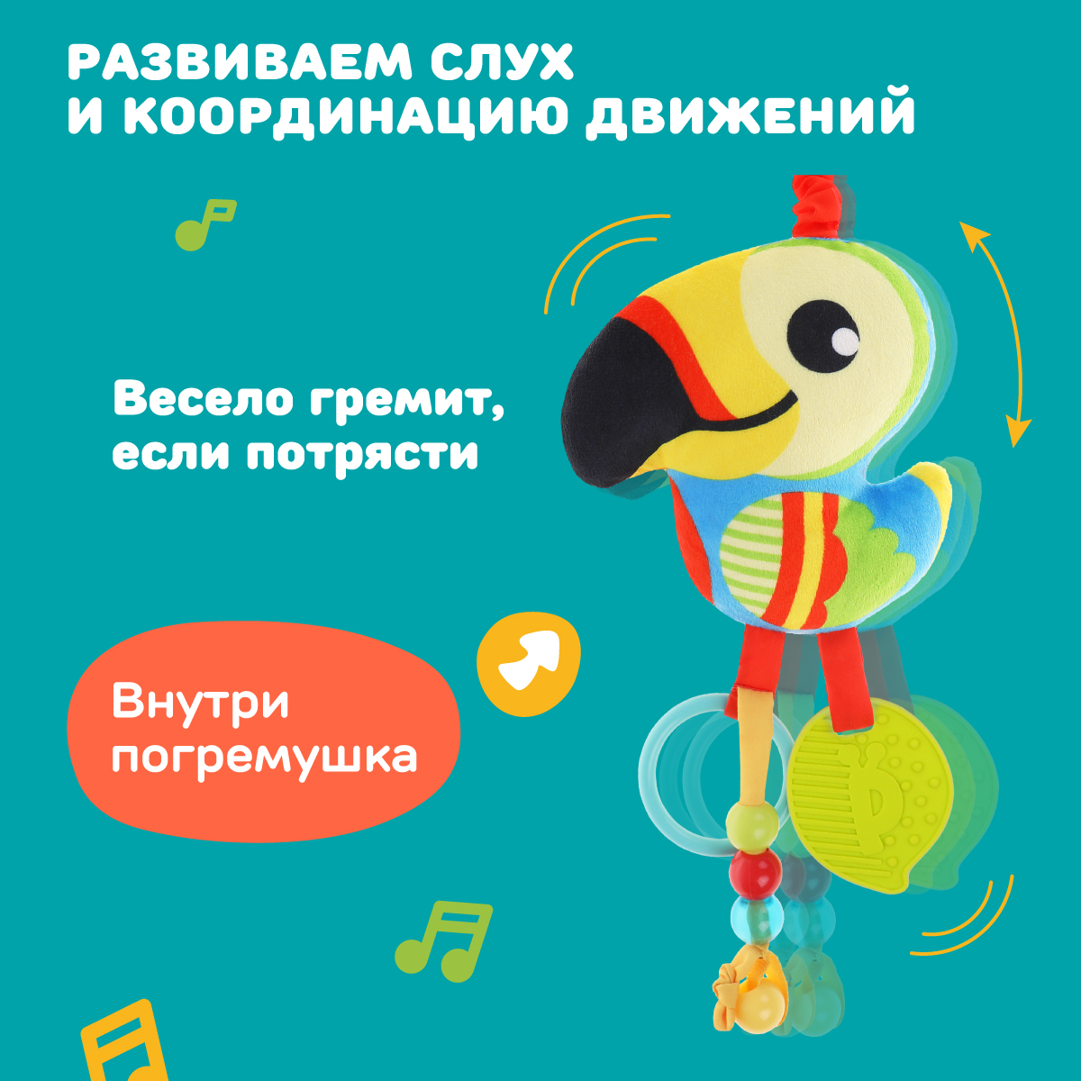 Игрушка Жирафики подвеска - фото 3