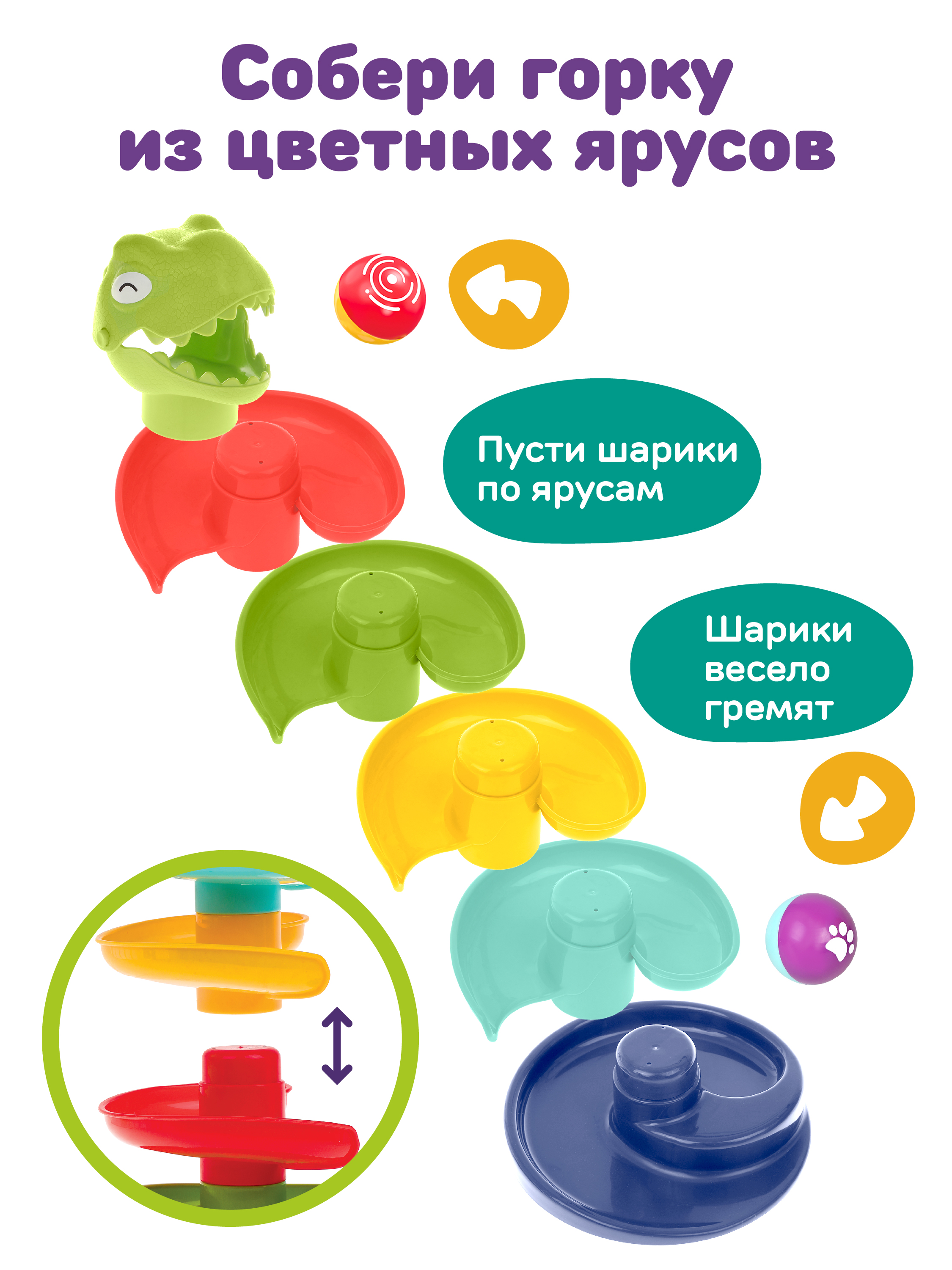 Игрушка Жирафики - фото 2