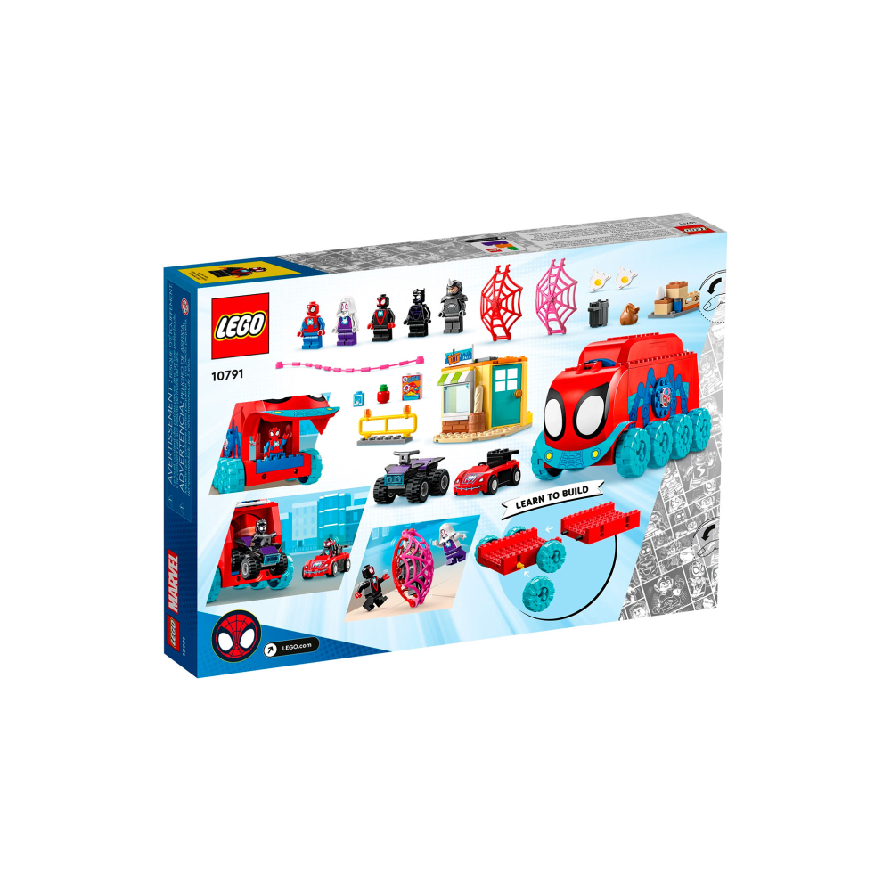 Конструктор LEGO 59 дет. - фото 2