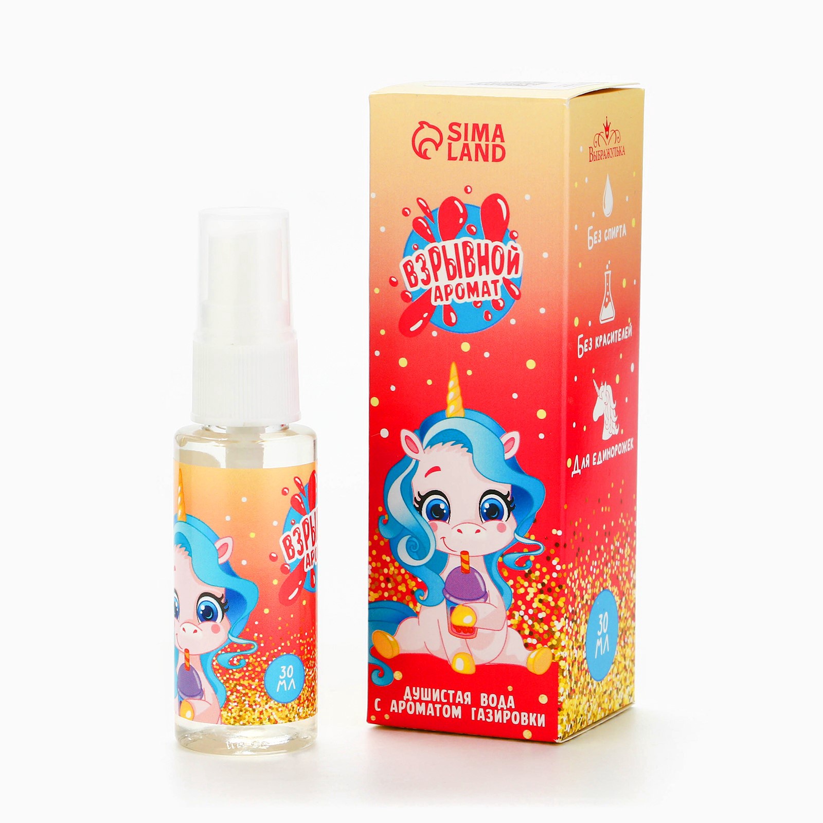 Душистая вода Выбражулька для девочек «Взрывной аромат» с ароматом лимонада, 30 мл - фото 1