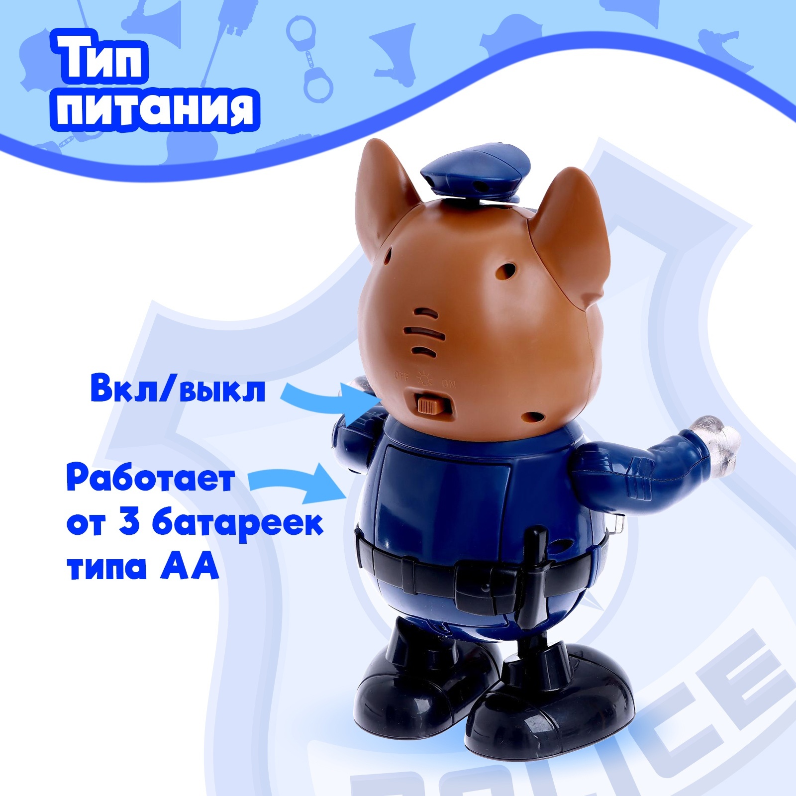 Игрушка Sima-Land - фото 2