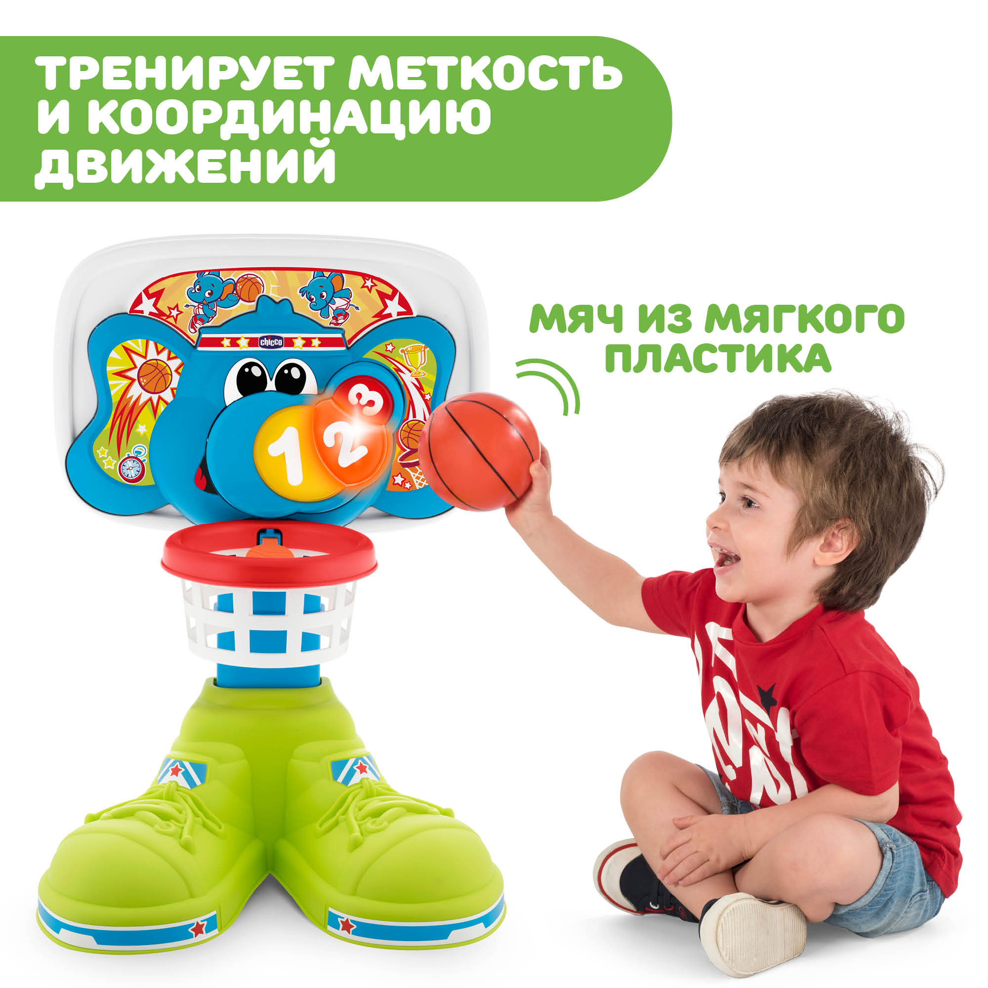 Игрушка Chicco - фото 9