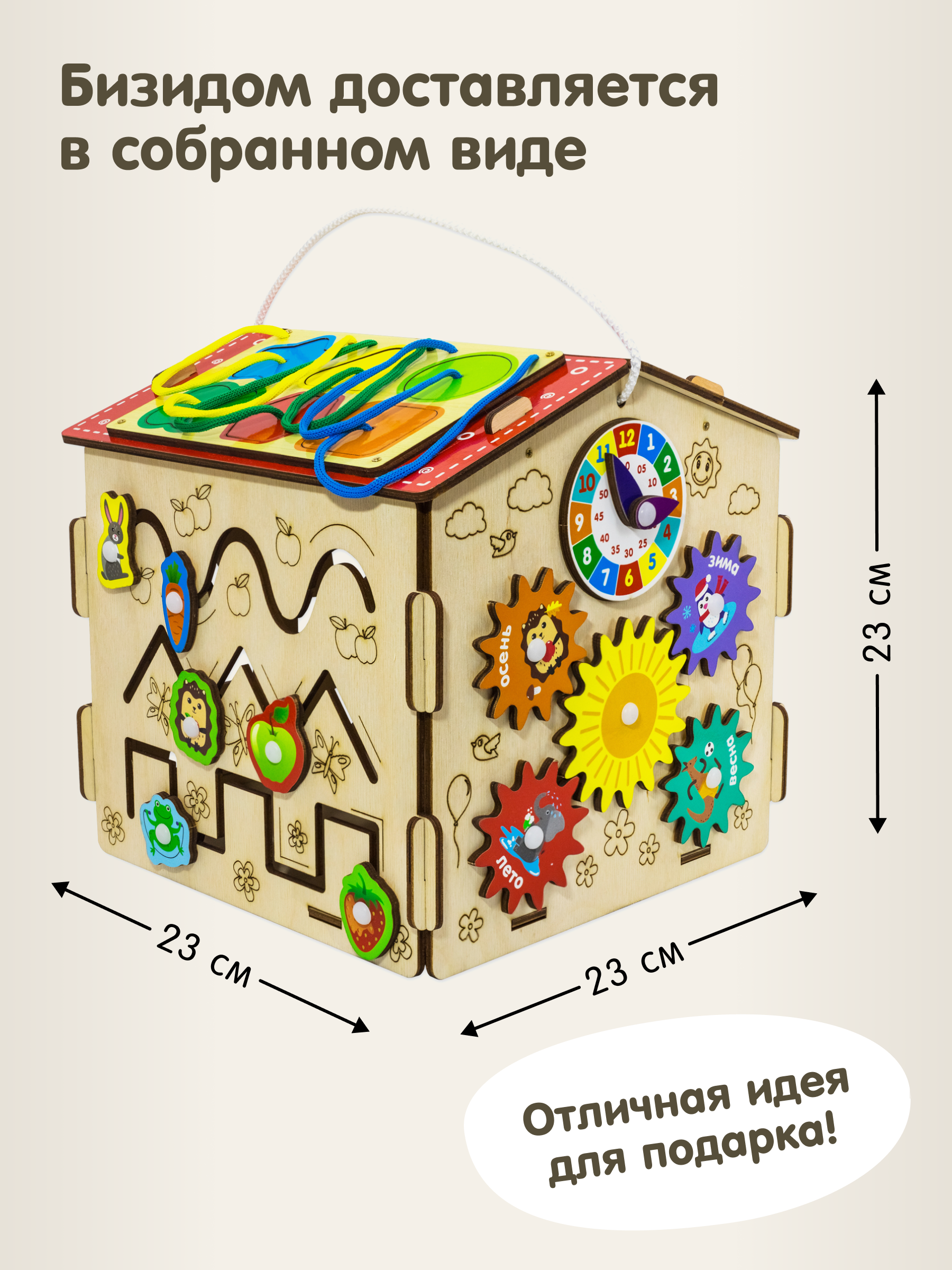Игрушка Alatoys бизиборд Монтессори в ассортименте - фото 2