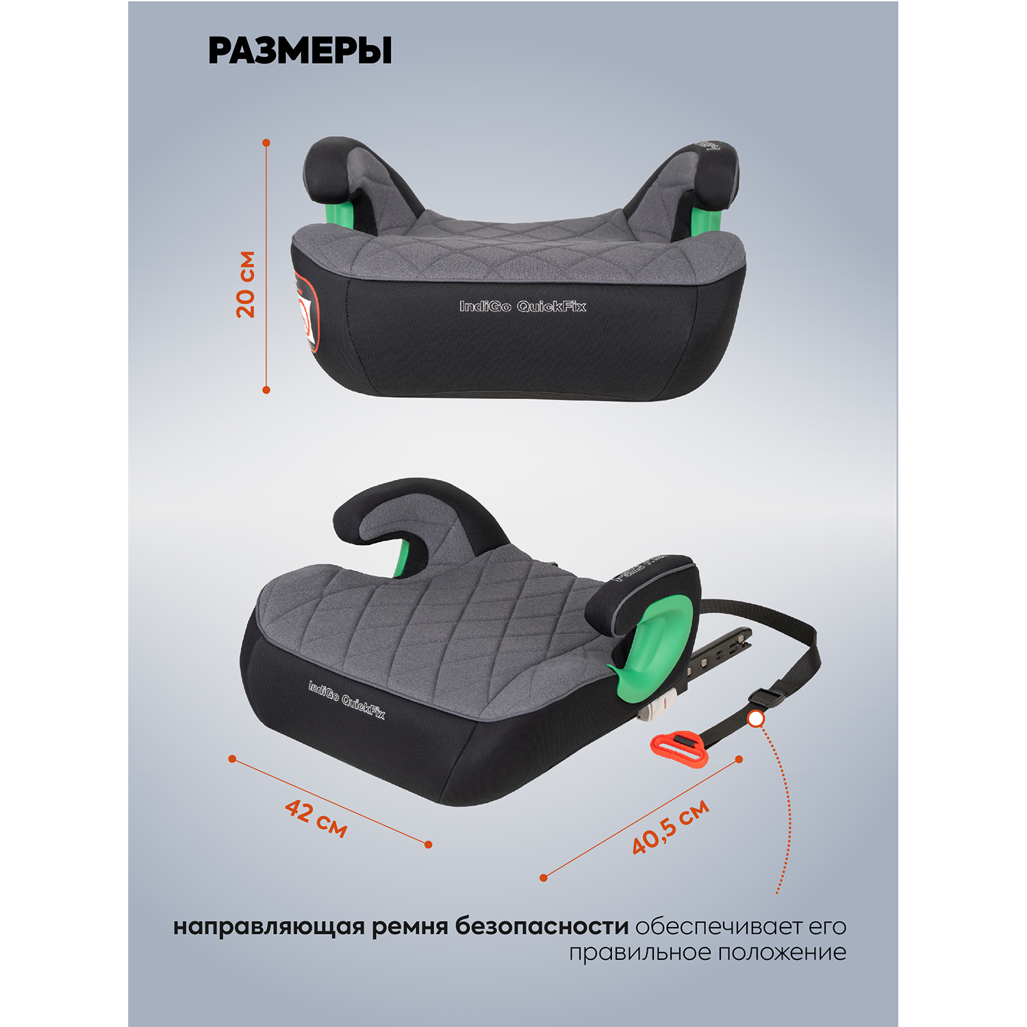 Автокресло Indigo QuickFix черно-серый Isofix 3 (22-36 кг) серый - фото 2