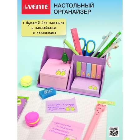 Органайзер настольный deVENTE
