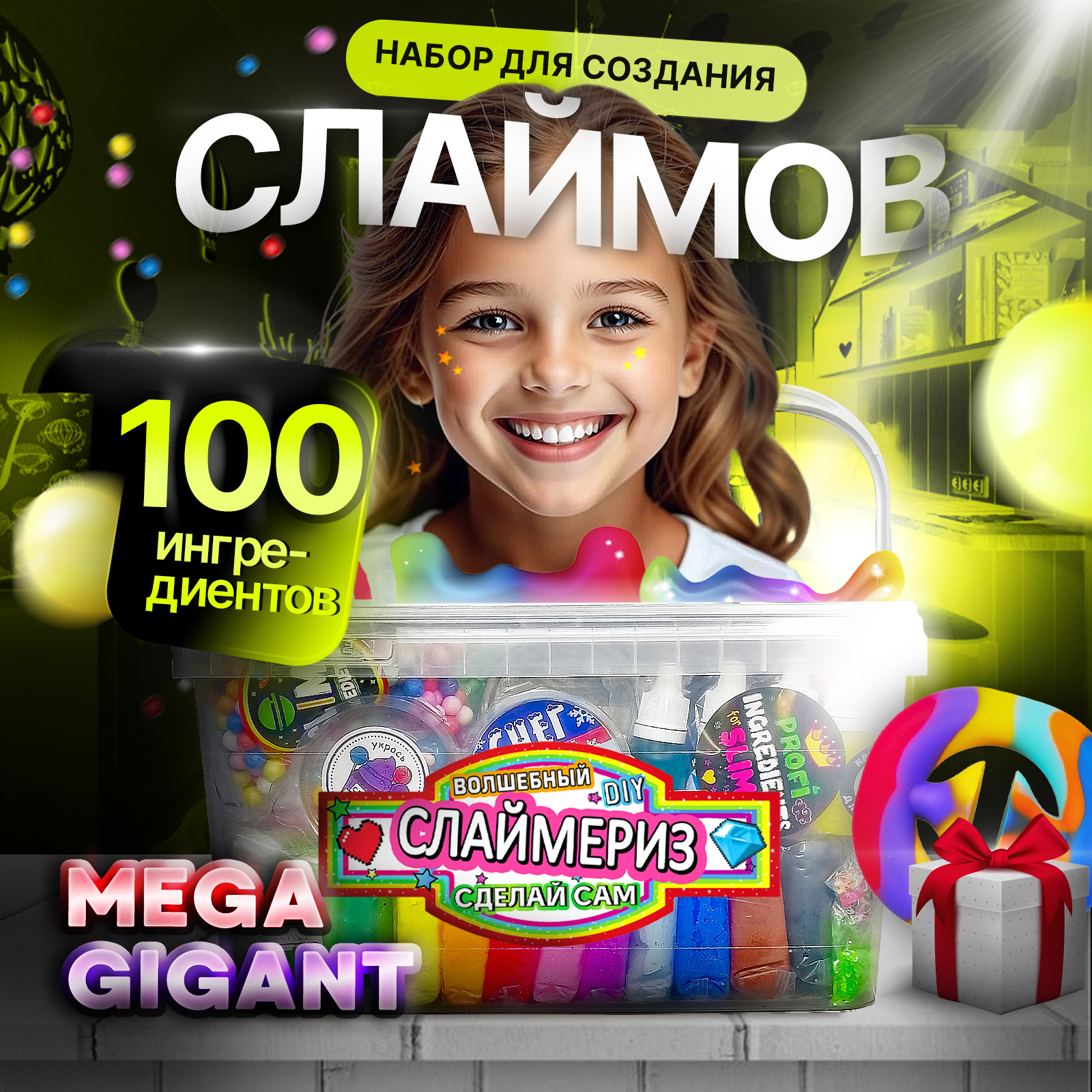 Наборы для создания MINI-TOYS - фото 1
