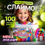 Наборы для создания MINI-TOYS