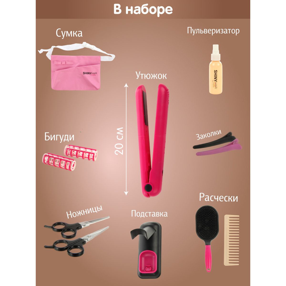 Игрушка Veld Co туалетный столик - фото 2