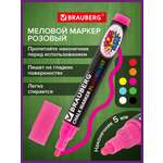 Маркеры Brauberg меловые 1 шт.