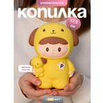 Копилка пластиковая iLikeGift щенок