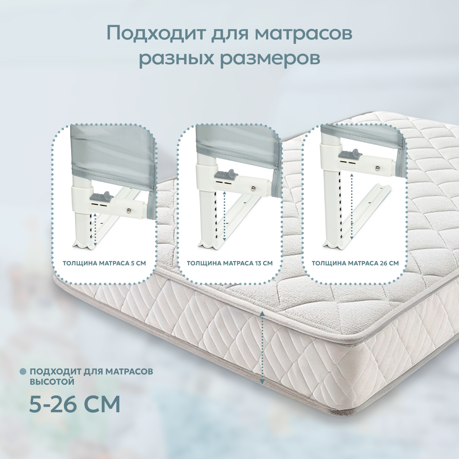 Барьер-ограничитель BabyGo 180 см - фото 5